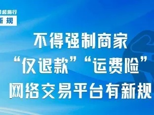 鲜有人知的2026网游管理办法细则，玩家申诉、内购退款、搬砖合规全攻略