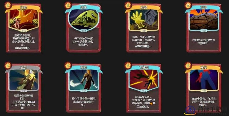 杀戮尖塔2碎骨卡牌有什么用 碎骨卡牌图鉴效果