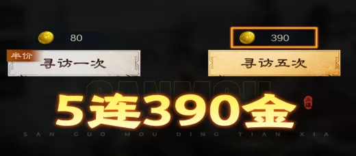 2026战友招募冲级全攻略，4类隐藏升级类型匹配热门需求，低氪党30天速通满级