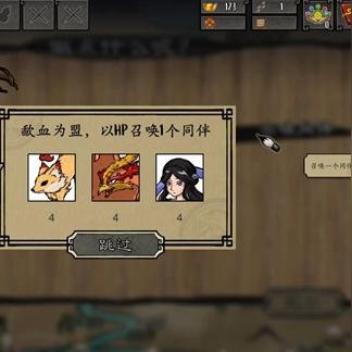 杀戮尖塔2来生卡牌有什么用 来生卡牌图鉴效果