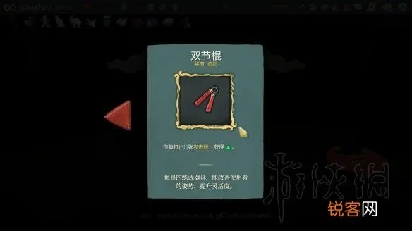 杀戮尖塔2许愿卡牌有什么用 许愿卡牌图鉴效果