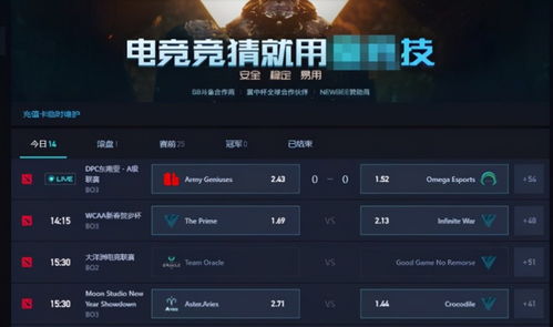 DOTA2菠菜怎么玩？全类型拆解+避坑指南+热门需求精准匹配