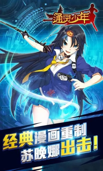 通灵少年本周兑换码 通灵少年3月16日最新礼包码2026