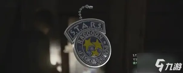 生化危机9里昂可爱熊挂件怎么拿 可爱熊挂件获取方法介绍