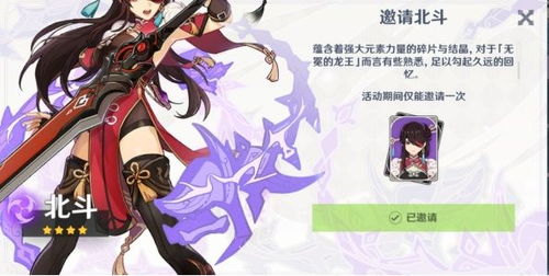 原神丝柯克培养攻略 原神丝柯克全方位养成攻略