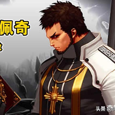 原神丝柯克怎么配队 原神丝柯克配队大全攻略