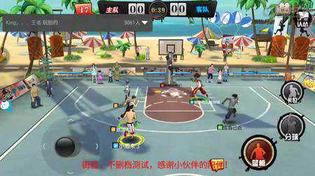 全民街篮官网入口 全民街篮首页入口