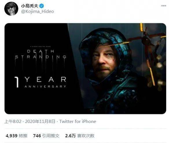 死亡搁浅2发售前失守 Steam失误致完整版泄露
