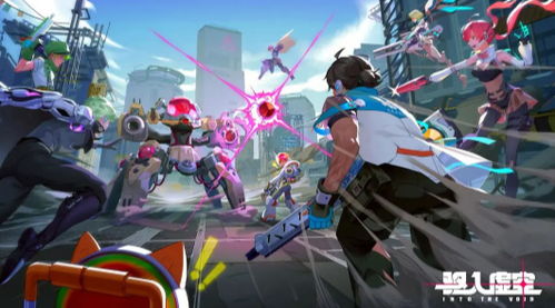 驱入虚空官网入口 驱入虚空首页入口