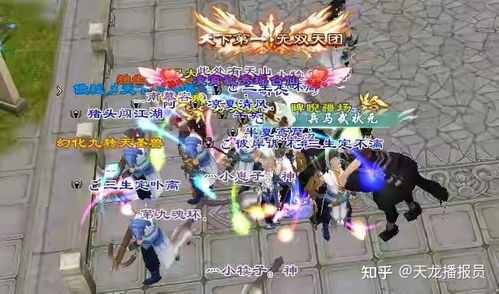 天龙八部·归来官网入口 天龙八部·归来首页入口