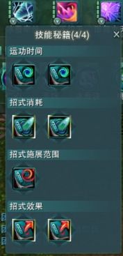 剑网三2026赛季末冲分全攻略，PVP连招拆解+PVE开荒细节，7天速登大师赛榜