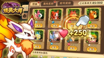 洛克王国世界小鼠獭介绍 洛克王国世界角色图鉴