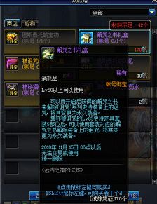 上古战神全类型拆解，适配开荒/副本/PVP的精准选择方案（附2026年战力数据）