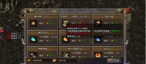 烈焰之怒真的被高估了？2026实测适配职业、获取与爆发全攻略