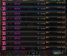 无尽花界本周兑换码 无尽花界3月16日最新礼包码2026