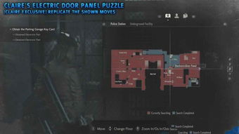 生化危机9器官转运箱谜题怎么解 机关盒谜题答案汇总