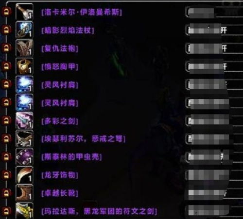 炎蟒套装玩明白没？怀旧搬砖双场景适配，触发机制+最优搭配全指南