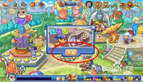 洛克王国世界怎么抢uid 抢uid方法攻略