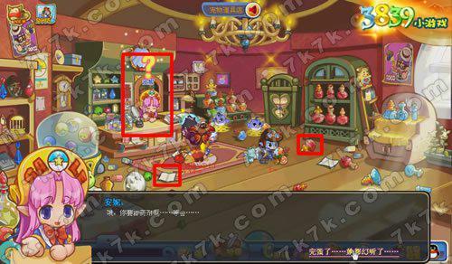 洛克王国世界是哪个工作室的 开发工作室介绍