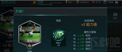 原神丝柯克天赋要升到多少级 丝柯克天赋加点攻略