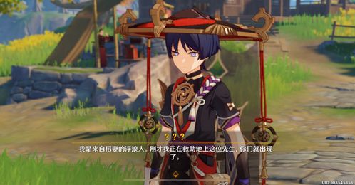 原神丝柯克带什么圣遗物 原神丝柯克圣遗物推荐