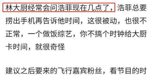 天意发力了!网友发现自己的肾结石竟酷似《最终幻想9》标志