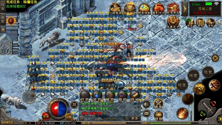 天空传世复古微变版怎么玩？新手升级、打金、天空之城及隐藏BOSS全攻略