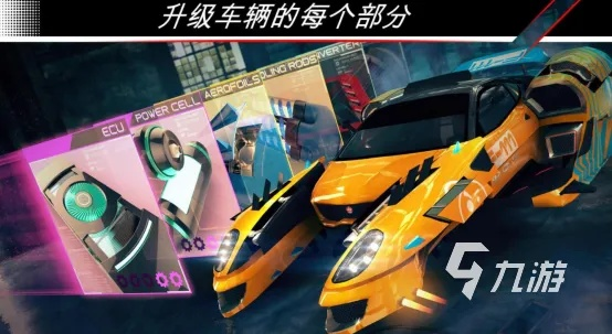 2026飞车游戏进阶全攻略，职业车手私藏的新手上星、赛道跑法与改装门道