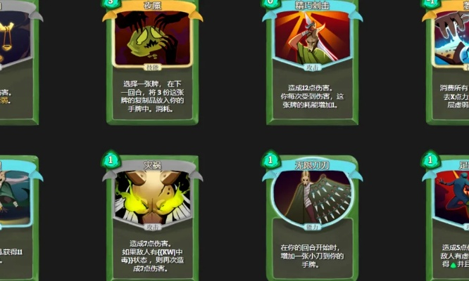 杀戮尖塔2静默猎手遗物图鉴 静默猎手全遗物效果一览