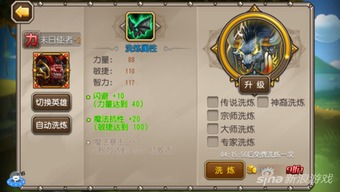 莫斯提马值得抽练吗？专精优先级、阵容搭配与实战场景全解析