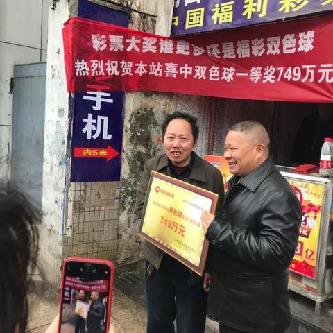 爸爸买彩票中748万不告诉孩子 网友：全国都知道了