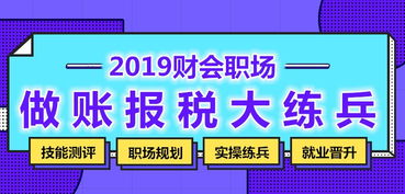 老板27万拿下网红摊位30天使用权 日成本3万卖猪蹄