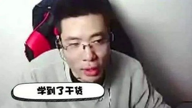 大司马直播遭连麦嘉宾逆天娇喘 直播间险些被封禁