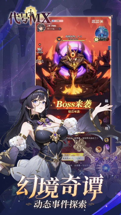 代号地心是手游吗 游戏平台属性说明