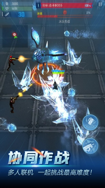 代号地心是什么类型的游戏 游戏类型与核心玩法介绍