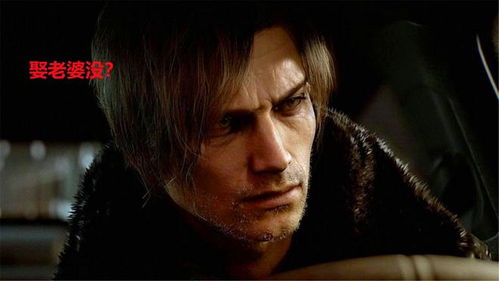 里昂结婚对象是谁？生化危机9，安魂曲演员亲自回应