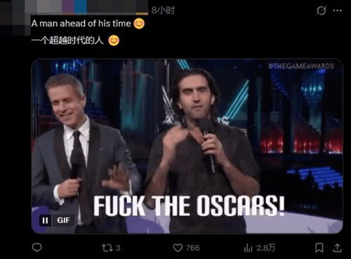 TGA杰夫遭奥斯卡CEO拉黑！评论区：法克奥斯卡
