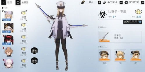 战双帕弥什4.3版本新角色是谁 4.3版本新角色介绍