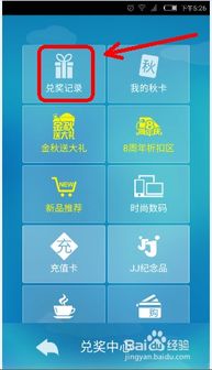 JJ斗地主兑换码 JJ斗地主礼包码长期有效2026