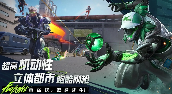 代号砰砰是哪个公司的 代号砰砰开发公司介绍