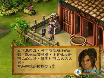 发个预告就没下文 国产抗日大作迟迟不更新 玩家急了