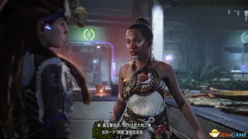 玩家把《地平线》埃洛伊爆改成美女:DLSS5的正确用法