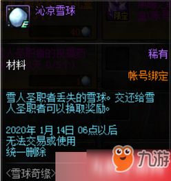 代号砰砰什么时候上线 代号砰砰上线时间