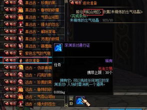 三国志异闻录可以搬砖吗 搬砖可行性与玩法介绍