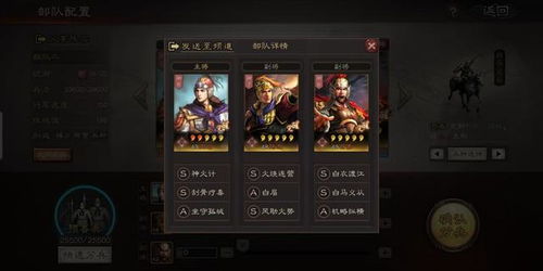 三国志异闻录有效兑换码有哪些 公测最新兑换码合集