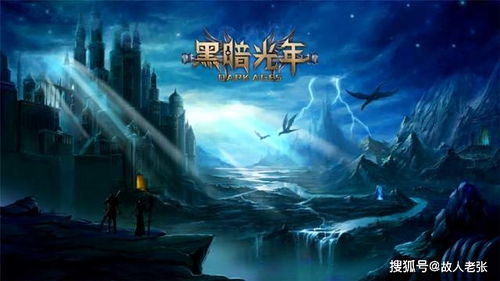 历史神游即将问世？开放世界游戏预售狂卖一个亿！