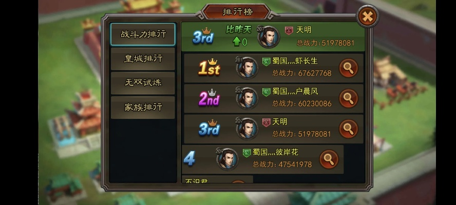 横扫千军怀旧服跟官服有什么区别 服务器差异对比攻略