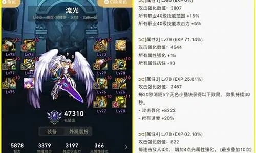 DNF命运的羽毛全攻略，2026高效获取途径+跨界优先级避坑