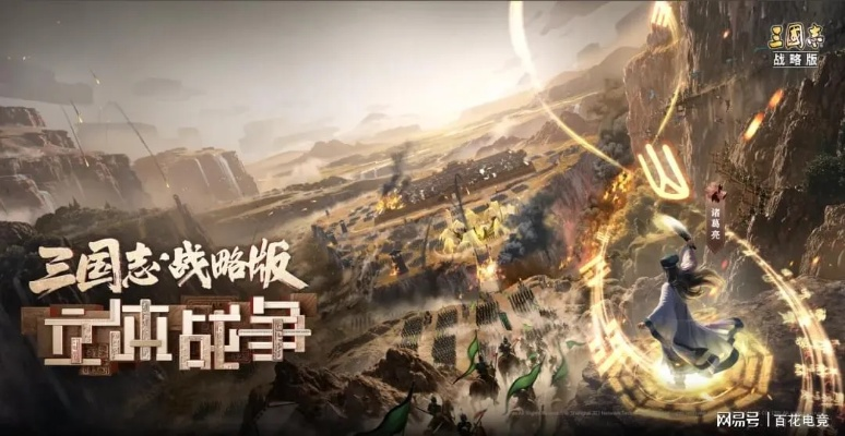 史诗级三国战役变“搜打撤”！《十三州行动：三国搜打撤》首发折扣即将结束！