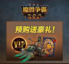 完美世界国际版飞天猪全攻略，刷新规律、捕捉秘诀与变异体养成指南